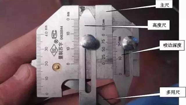 压力管道之焊接检验尺的使用方法和保养